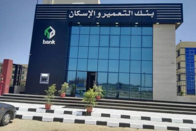 «التعمير والإسكان» يستهدف أرباحاً ب 2 مليار جنيه خلال 2022