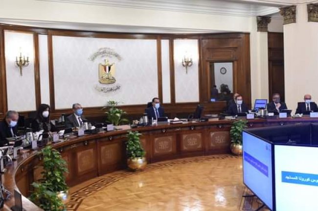 تعرف على.... قرارات مجلس الوزراء اليوم