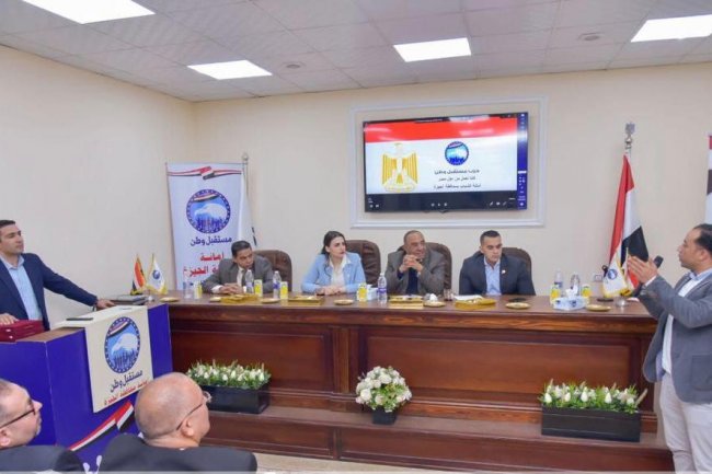 «مستقبل وطن» يطلق حزمة مبادرات شبابية لخدمة أهالي الجيزة 