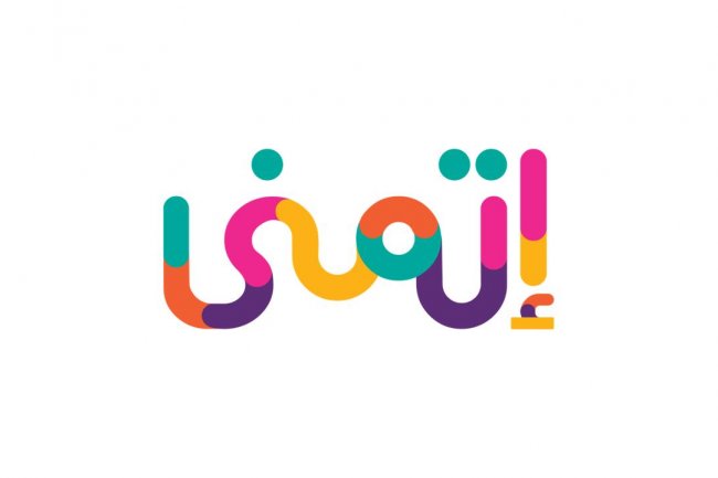 «أتمني» تطلق موقعًا للتجارة الإلكترونية وابلكيشن للموبيل منتصف أبريل المقبل 