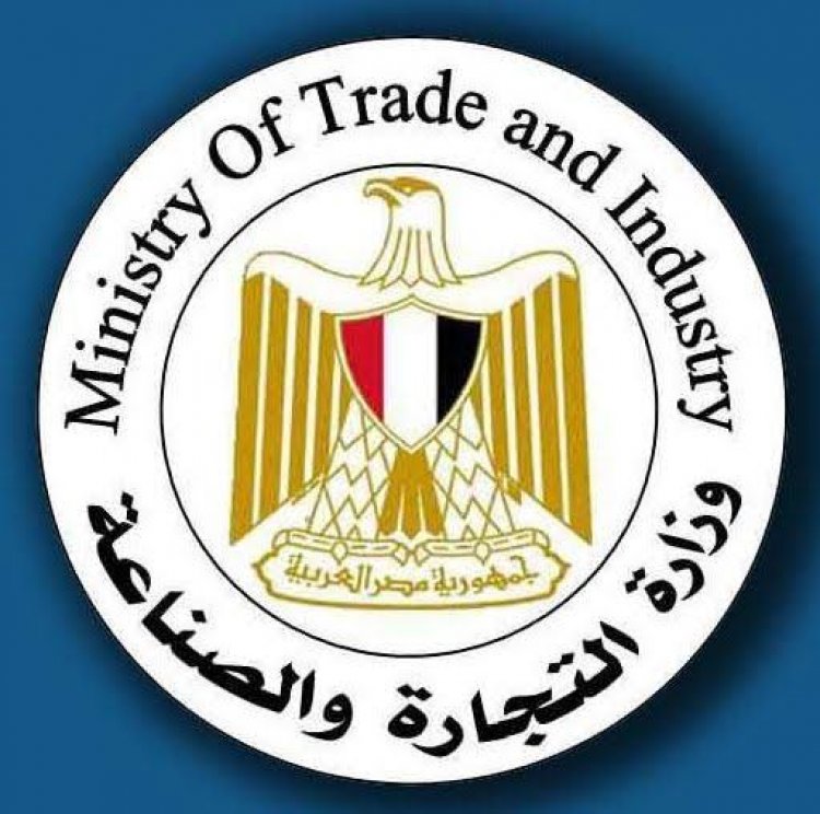 «التجارة» تقر باستمرار فرض رسم صادر على قصاصات الأقمشة القطنية