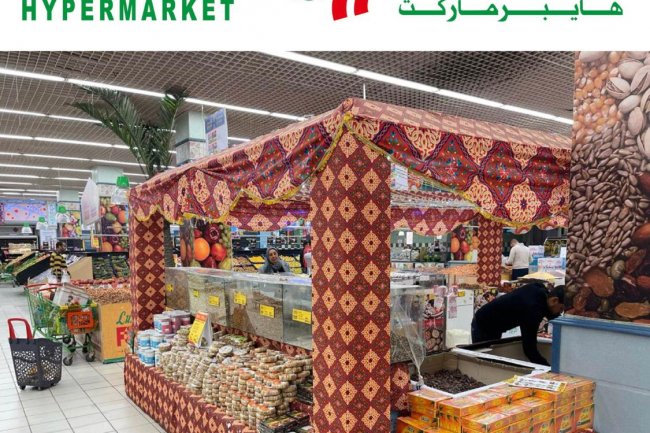 «مجموعة اللولو الدولية» تعلن انطلاق معرض «أهلا رمضان» بتخفيضات 30 % 