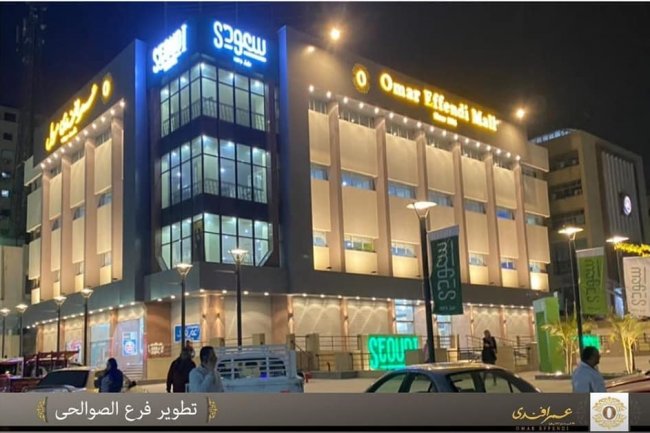 افتتاح المرحلة الأولى لتطوير فرع عمر أفندي بمدينة نصر