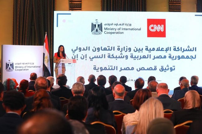 إطلاق الشراكة الإعلامية بين "التعاون الدولي" و"سي إن إن" لتوثيق قصص مصر التنموية