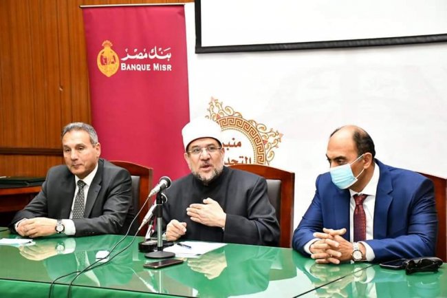 توقيع بروتوكول تعاون بين "الأوقاف" و"بنك مصر" و"فوري دهب" لميكنة صناديق الزكاة والتبرعات وتحصيلها إلكترونيًّا