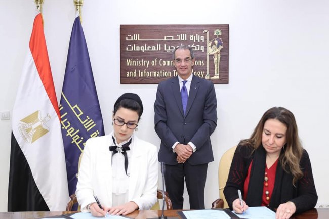 « الاتصالات»  توقع بروتوكول تعاون لتنفيذ مبادرة «حياة كريمة رقمية»