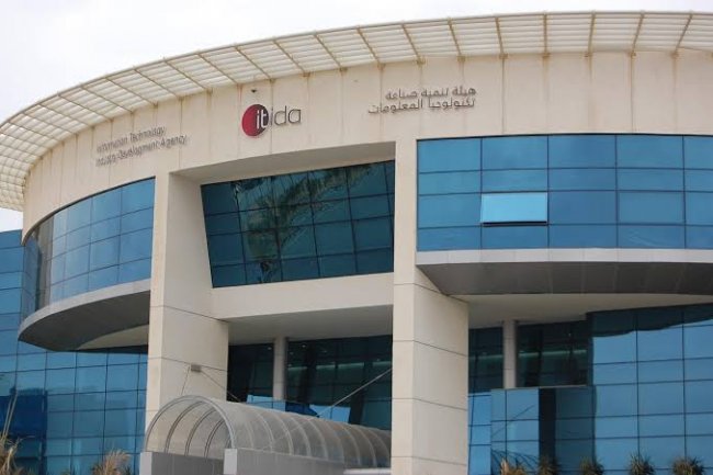 «إيتيدا » تُطلق برنامج المساندة التصديرية لعائدات شركات تكنولوجيا المعلومات