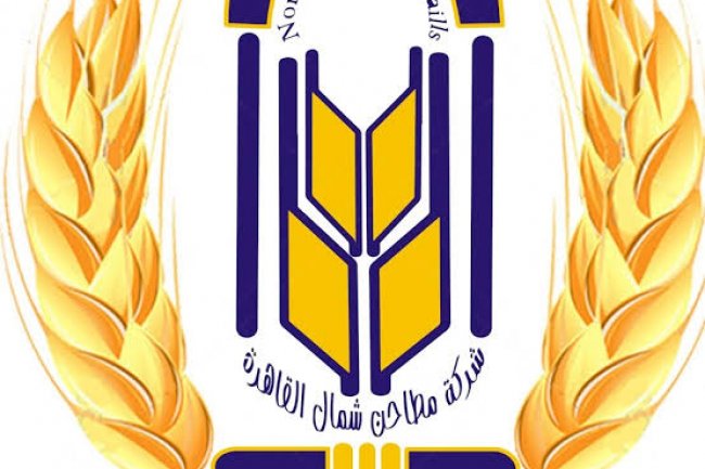 مطاحن شمال القاهرة تتحول إلى الربحية خلال 9 أشهر