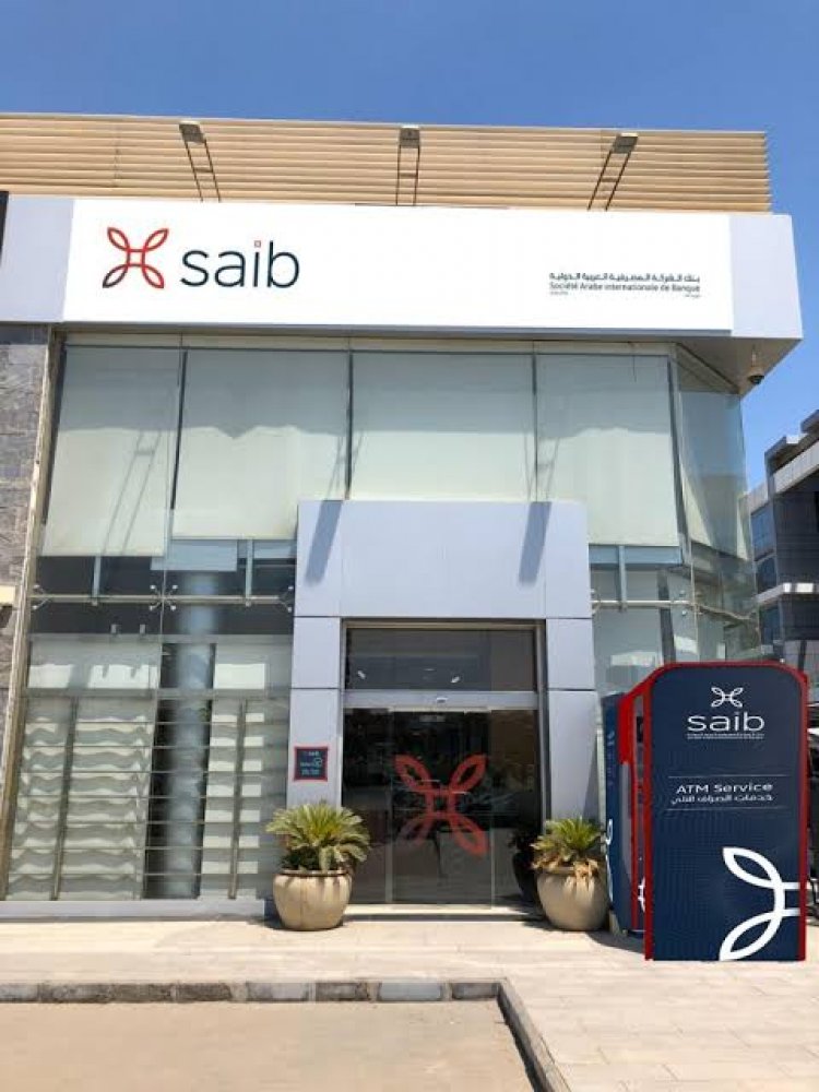 مساهمو بنك «saib» يقرون زيادة رأس المال