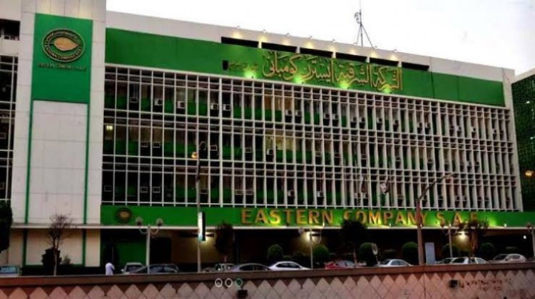 «إيسترن كومباني» تشترى أسهم في «المتحدة للتبغ»
