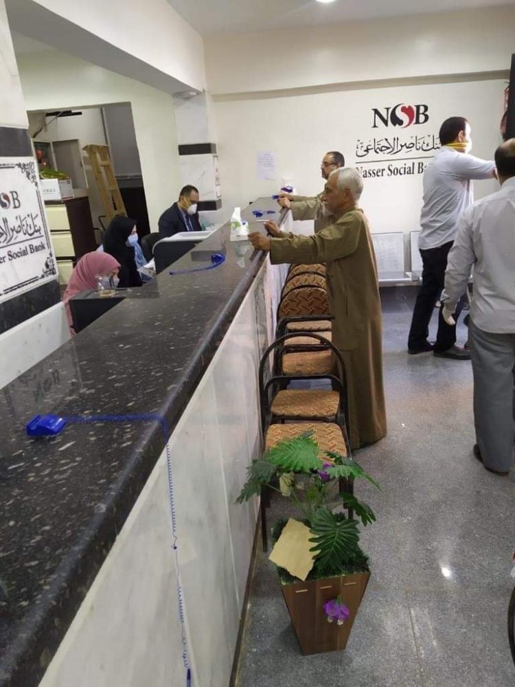 بنك ناصر يفتح فروعه يومي العطلة 22 و23 إبريل ...لصرف المعاشات مبكرًا