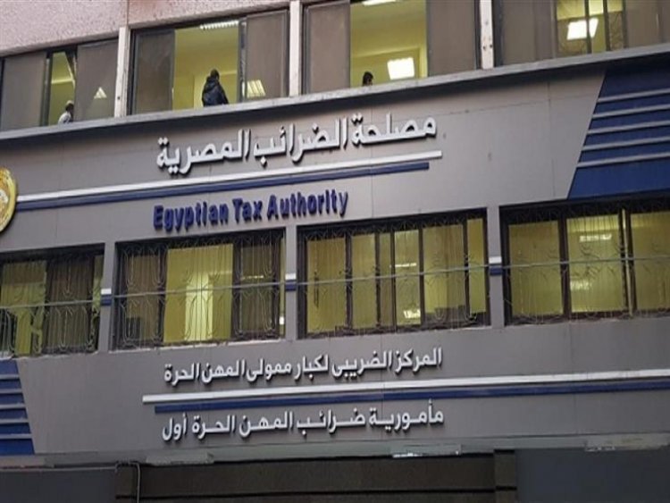 «الضرائب»: إلزام الممولين بمنظومة الإيصال الإلكترونى اعتبارا من 1 يوليو 2022