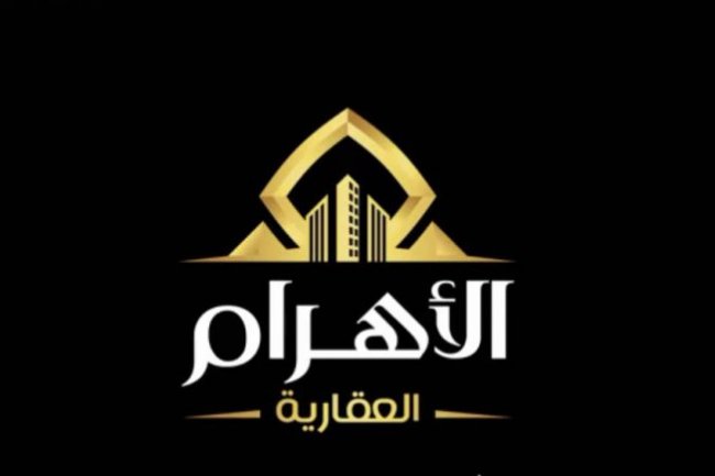 «الاهرام العقاريه» : تنفيذ 20 مشروع سكني بطابع فيلات