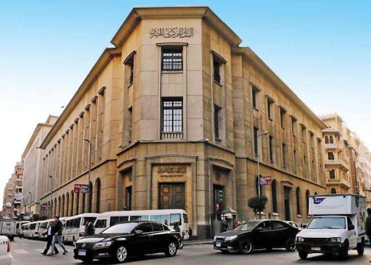 1.63 مليار دولار تراجعًا في احتياطي النقد الأجنبي خلال شهر مايو