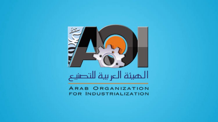 «العربية للتصنيع»  تفتتح ملتقى شركاء العمران من أجل إعمار ليبيا غداً