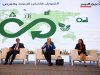 «الدماطى» : المؤسسات المالية تهتم حاليًا بتقديم دعم للمشروعات الضخمة الخضراء
