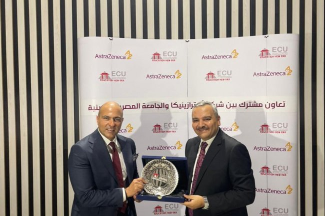الجامعة المصرية الصينية توقع بروتوكول تعاون مع شركة أسترازينكا