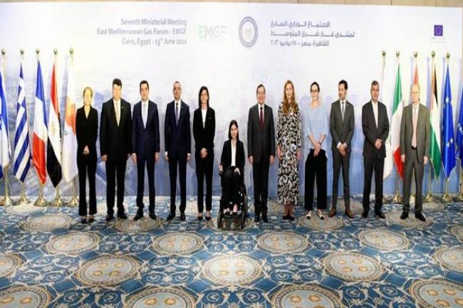 مصر تستضيف الاجتماع الوزاري السابع لمنتدى غاز شرق المتوسط