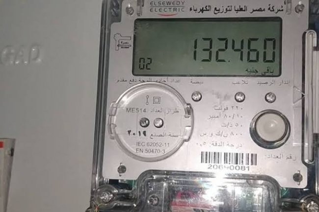 مصر تقرر تأجيل زيادة أسعار الكهرباء لمدة 6 أشهر