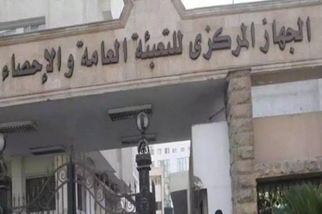 39.7 % انخفاض قيمة العجز فى الميزان التجارى شهر مارس الماضى