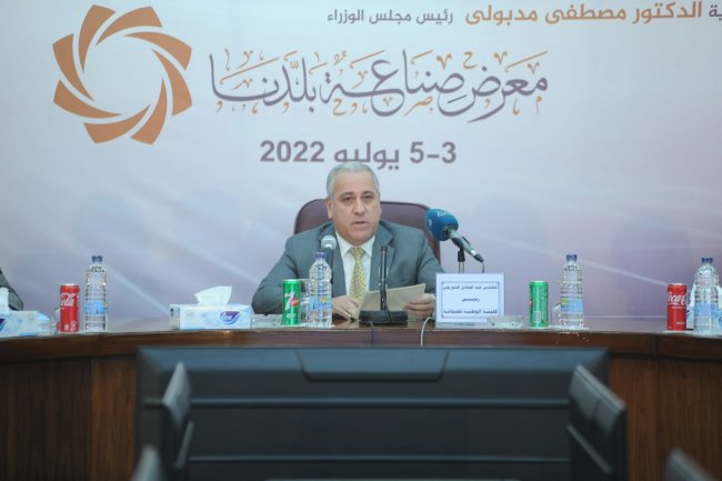 3 يوليو المقبل.. انطلاق فعاليات النسخة الأولى من معرض "صناعة بلدنا"