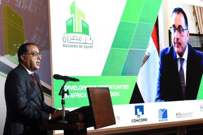 رئيس الوزراء يشارك فى افتتاح فعاليات الدورة السابعة لملتقي "بناة مصر"