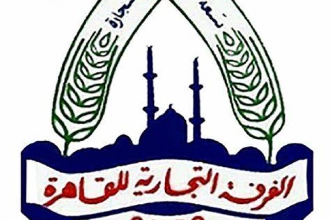 طوارئ بغرفة القاهرة لتلقي طلبات حصول المصدرين على شهادة المزاولة