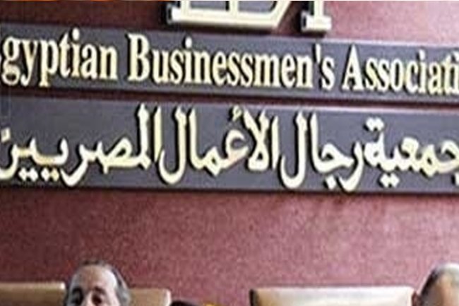    جمعية رجال الأعمال تطالب البنوك المصرية بالتوسع فى أفريقيا