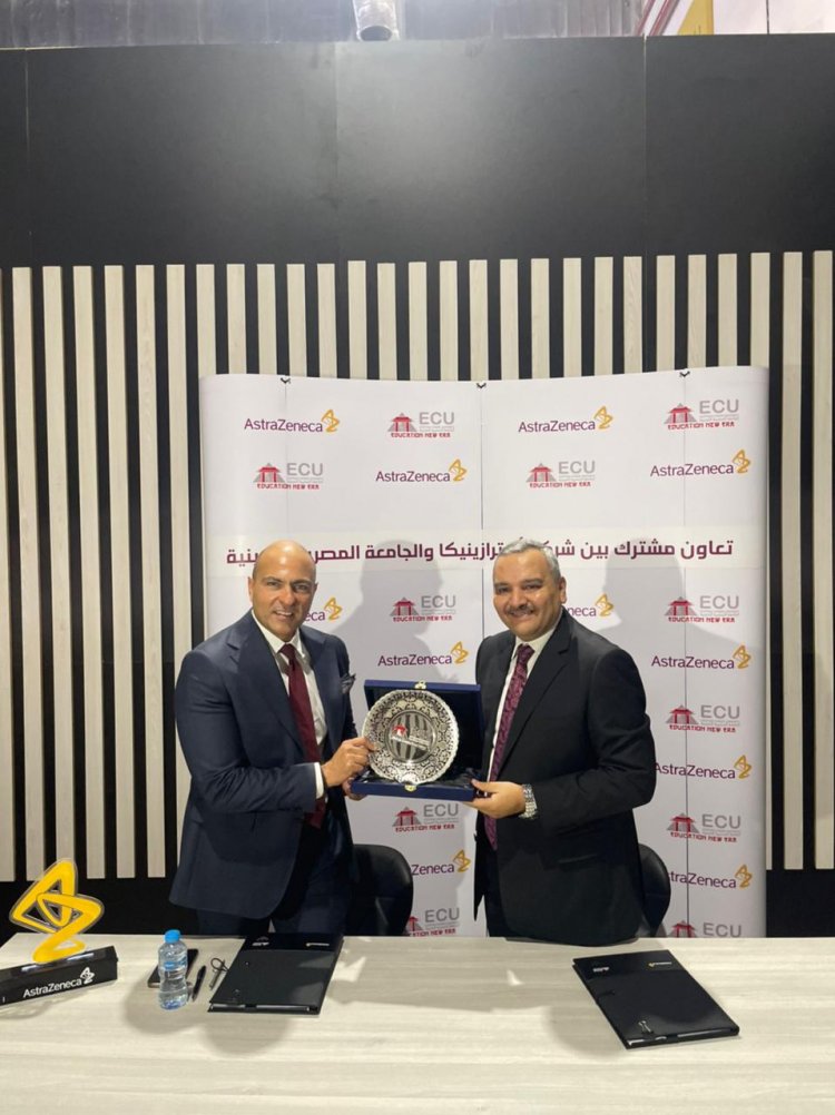 الجامعة المصرية الصينية توقع بروتوكول تعاون مع شركة أسترازينكا
