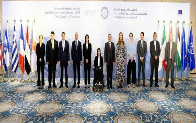 مصر تستضيف الاجتماع الوزاري السابع لمنتدى غاز شرق المتوسط