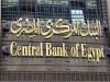 المركزي المصري: تراجع احتياطي النقد الأجنبي إلى 33.14 مليار دولار في يوليو