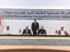 مدبولي  يشهد مراسم التوقيع على انضمام البحرين إلى مبادرة الشراكة الصناعية التكاملية لتنمية اقتصادية مستدامة