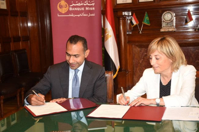 بنكا الاستثمار الأوروبي ومصر يعززان التعاون لدعم المشاريع الصغيرة والمتوسطة