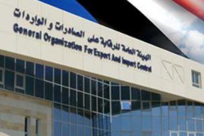   إصدار 14 شهادة بيع حر لشركات مصرية مصدرة لتونس والمغرب والكويت والجزائر