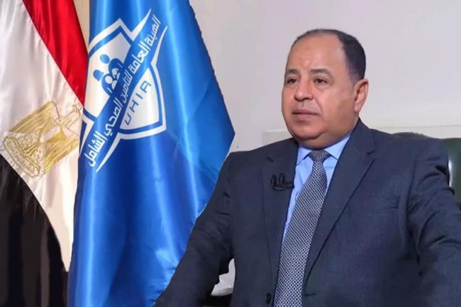 وزير المالية : الانتهاء من مد مظلة الرعاية الصحية الشاملة لكل المصريين خلال ١٠ سنوات