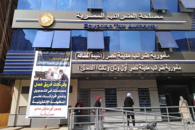 مصلحة الضرائب تحيل 38 شركة إلى النيابة العامة بتهمة عدم الانضمام لمنظومة الفاتورة الإلكترونية
