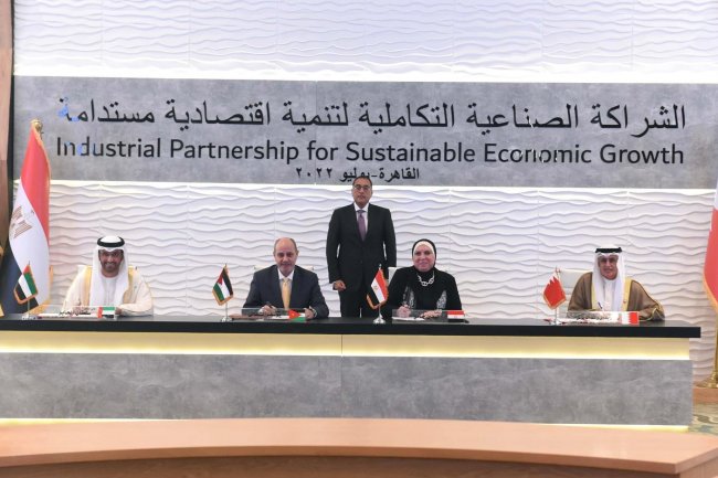 مدبولي  يشهد مراسم التوقيع على انضمام البحرين إلى مبادرة الشراكة الصناعية التكاملية لتنمية اقتصادية مستدامة