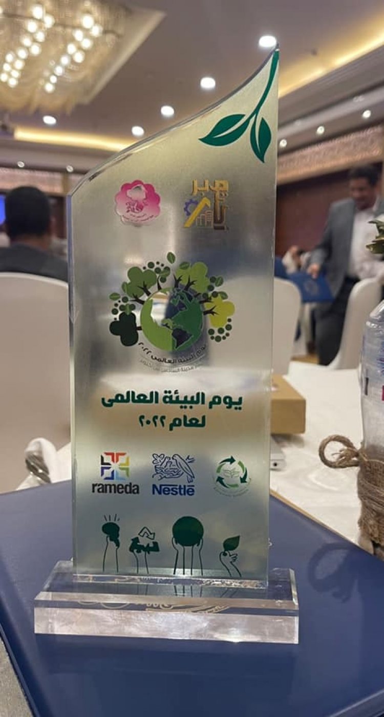 "نستله مصر" الأكثر حفاظًا علي البيئة في مصانع 6 أكتوبر 