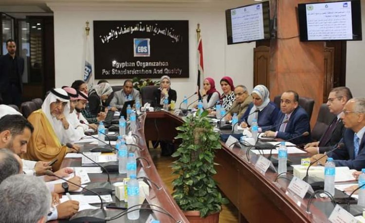 «المواصفات والجودة» تستضيف الاجتماع الرابع للجنة المصرية السعودية المشتركة