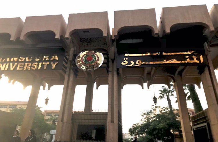   طب المنصورة فى الصدارة.. تعرف على توقعات تنسيق الجامعات 2022