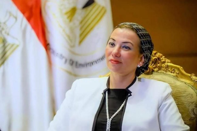 «البيئة» توقع منحة 4 مليون يورو مع الاتحاد الاوروبى للدعم الفنى الصناعة