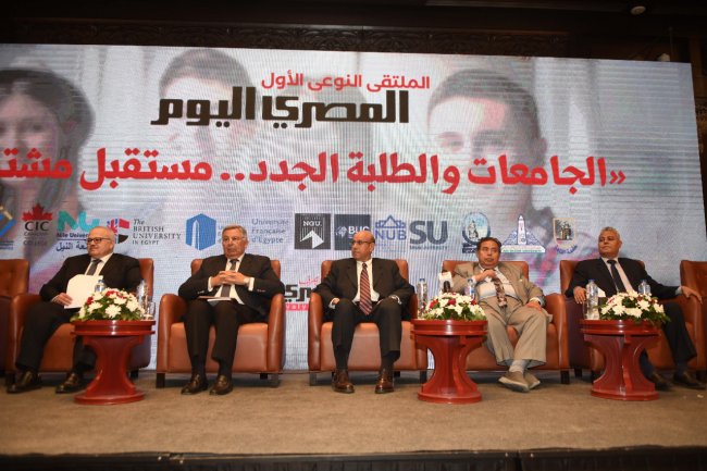 قريبًا...  بدء الدراسة بجامعة القاهرة الدولية بعد اطلاقها رسميًا 