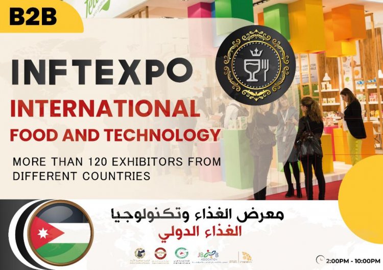انطلاق الدورة الأولي لمعرض تكنولوجيا الغذاء بالأردن منتصف الشهر الجاري 