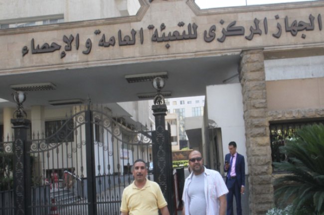 "الإحصاء" : 15.6% انخفاضاً في استهلاك المواد المستنفدة لطبقة الأوزون بمصر خلال 2021