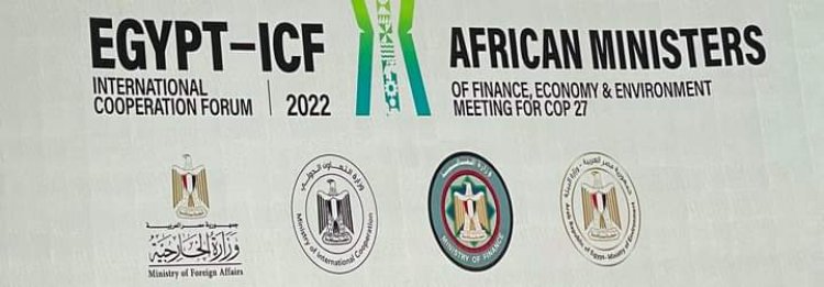 انطلاق منتدي مصر للتعاون الدولى والتمويل الانمائي