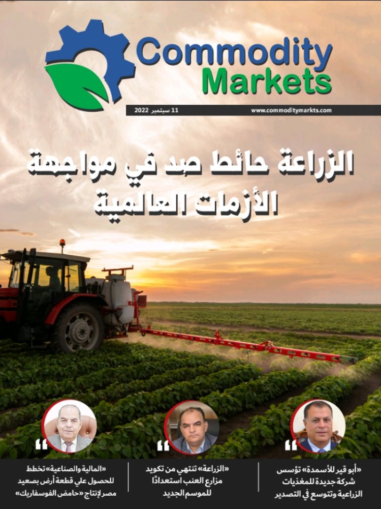 اليوم ..انطلاق الدورة 35 لمعرض صحاري الدولي