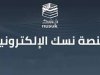 بدون فيزا شنجن.. منصة نسك توفر تأشيرات للمصريين بـ 4400 جنيه شاملة التأمين الطبي والسكن 