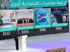 مدبولي : الظروف الاقتصادية فرضت على الحكومات تبني "الحلول الشبيهة بالمسكنات"