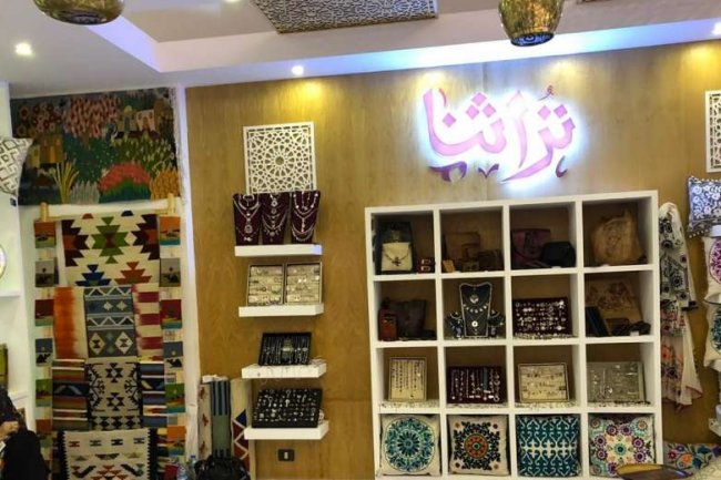 53 عارض وعارضة يشاركون في معرض تراثنا للحرف اليدوية والتراثية