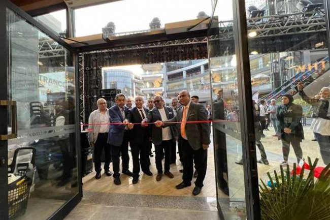 باستثمارات 190 مليون جنيه.. فرع «هايبر» جديد بمنطقة بالتجمع الخامس